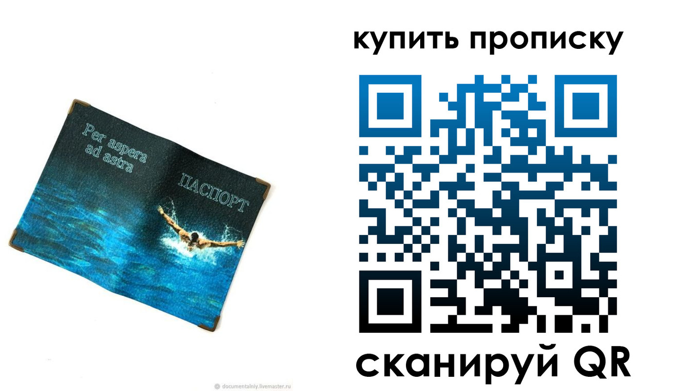 временная регистрация госуслуги в Конаково