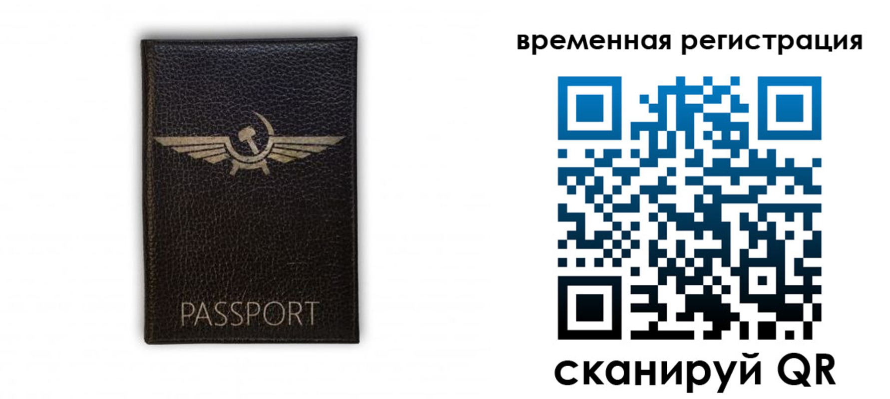 прописка законно в Конаково