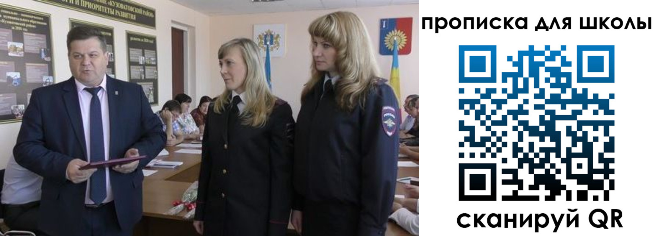 прописка в Конаково