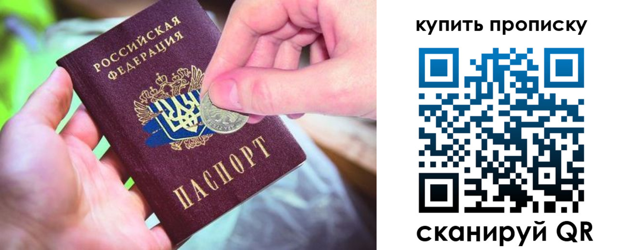 где прописаться в Конаково